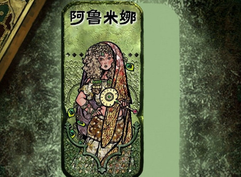 《蘇丹的遊戲》阿魯米娜入隊方法介紹