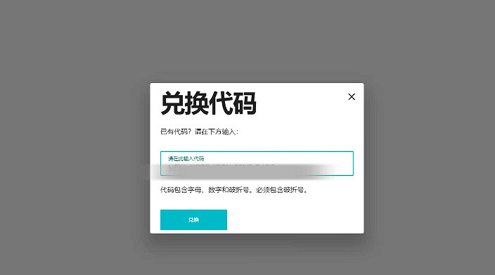 《毀滅戰士黑暗時代》輝達連動皮膚獲得方式
