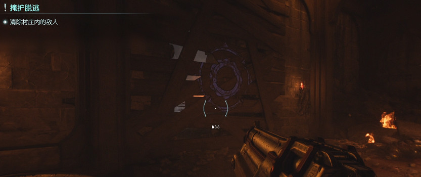 《毀滅戰士黑暗時代》生命印記全收集 (第1頁：卡林村)