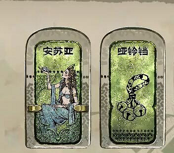 《蘇丹的遊戲》巴拉特入隊條件