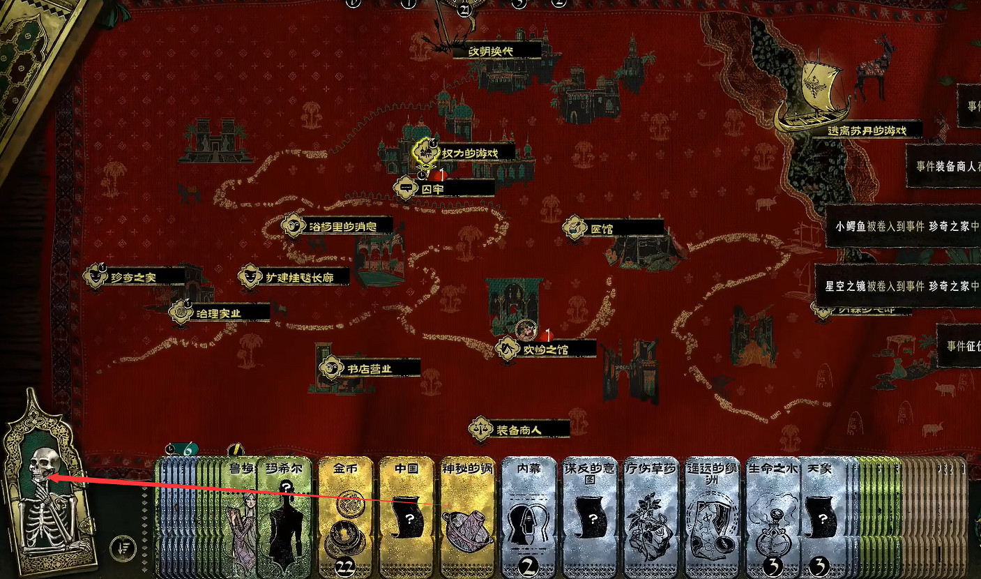 《蘇丹的遊戲》俺尋思介紹 《蘇丹的遊戲》俺尋思介紹