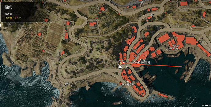 《四海兄弟故鄉》第十三章貴重物品全收集 (第10頁：報紙-地震)