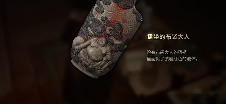 《沉默之丘f》盤坐的布袋大人位置介紹