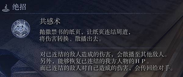 《艾爾登法環黑夜君臨》DLC新角色數值一覽 《艾爾登法環黑夜君臨》DLC新角色數值一覽