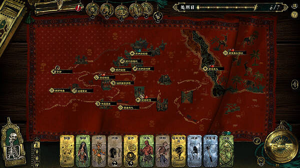 《蘇丹的遊戲》惡名增加方法介紹