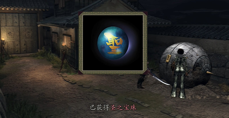 《鬼武者2重製版》圖文攻略 全寶箱密碼全收集流程攻略 《鬼武者2重製版》圖文攻略 全寶箱密碼全收集流程攻略