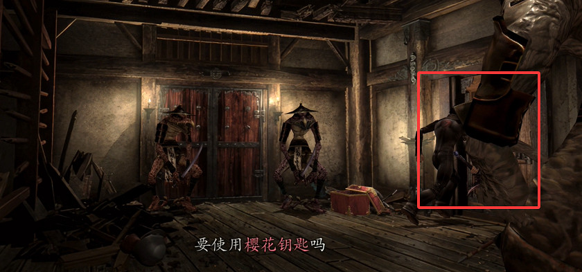 《鬼武者2重製版》圖文攻略 全寶箱密碼全收集流程攻略 《鬼武者2重製版》圖文攻略 全寶箱密碼全收集流程攻略