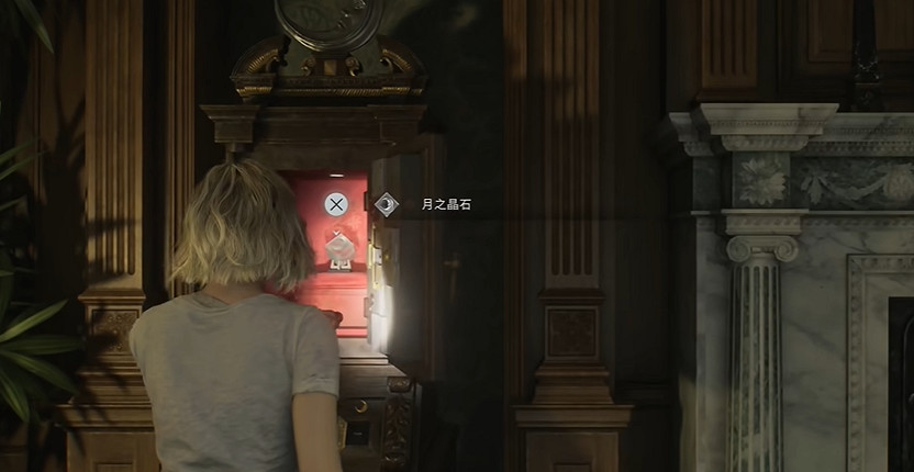 《惡靈古堡安魂曲》月之晶石獲取方法