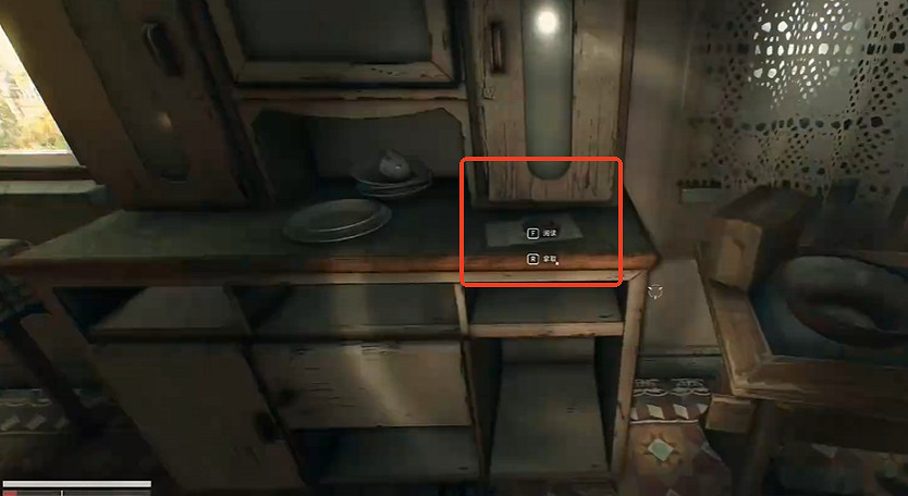 《垂死之光困獸》河狸谷菜譜全收集