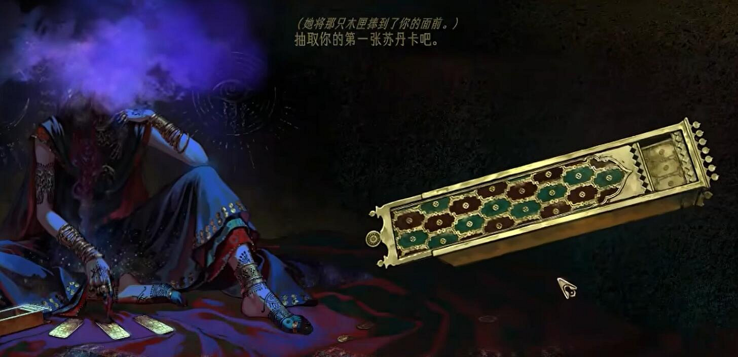 《蘇丹的遊戲》蘇丹的猜疑解決辦法 《蘇丹的遊戲》蘇丹的猜疑解決辦法