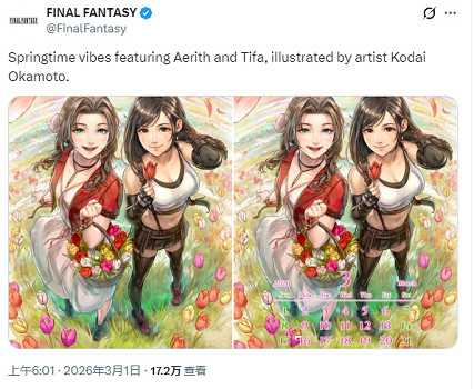 《最終幻想》3月日曆+純壁紙：蒂法與愛麗絲顏值暴擊