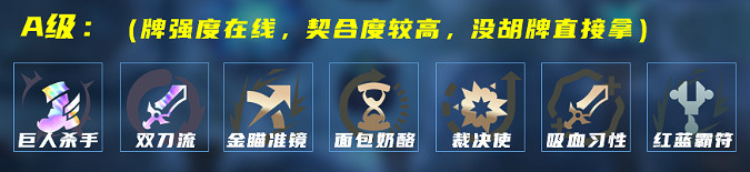 《英雄聯盟》聖槍遊俠奧巴馬盧錫安玩法思路