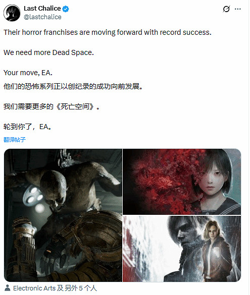 恐怖遊戲火爆!玩家喊話EA:我們需要《絕命異次元》新作! 恐怖遊戲火爆!玩家喊話EA:我們需要《絕命異次元》新作!