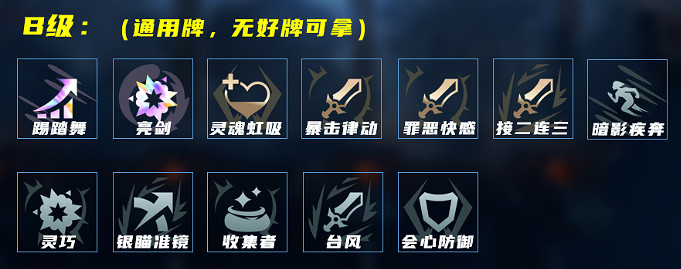 《英雄聯盟》聖槍奧巴馬盧錫安玩法思路