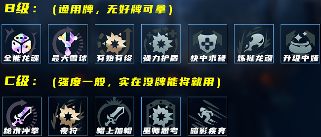 《英雄聯盟》海克斯大亂鬥皎月女神玩法思路