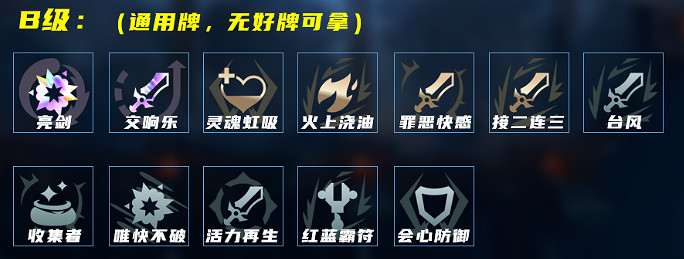 《英雄聯盟》暴走蘿莉金克絲玩法思路