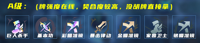 《英雄聯盟》暴走蘿莉金克絲玩法思路