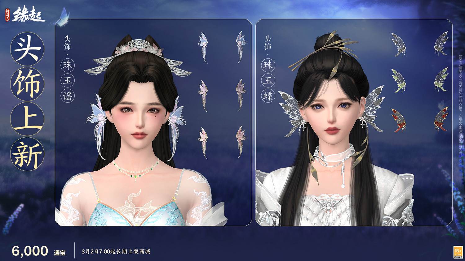 星橋結彩千門晝 火樹張燈重花遊 特殊掉落翻倍活動開啟 商城同步煥新 星橋結彩千門晝 火樹張燈重花遊 特殊掉落翻倍活動開啟 商城同步煥新