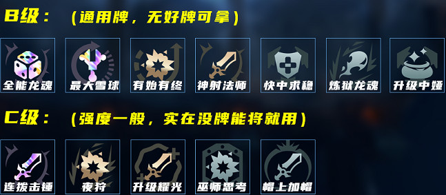 《英雄聯盟》海克斯大亂鬥潮汐海靈玩法思路