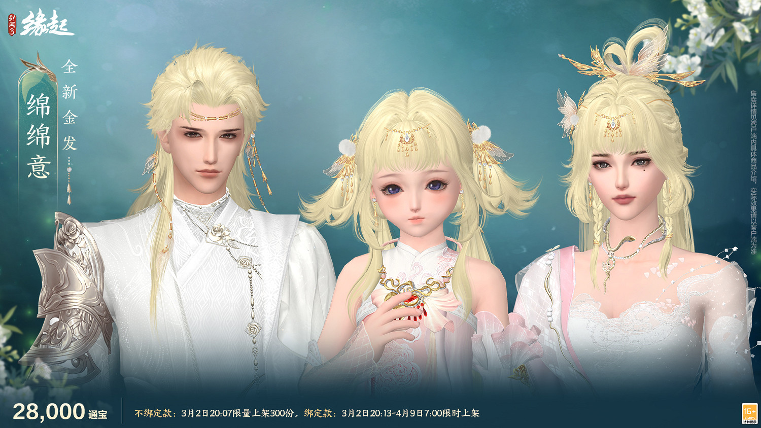 星橋結彩千門晝 火樹張燈重花遊 特殊掉落翻倍活動開啟 商城同步煥新 星橋結彩千門晝 火樹張燈重花遊 特殊掉落翻倍活動開啟 商城同步煥新