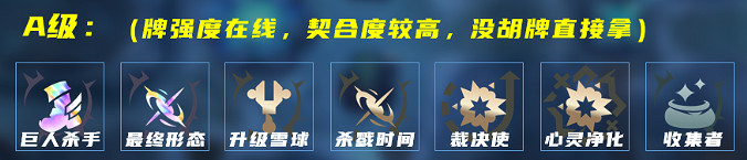 《英雄聯盟》沙漠玫瑰莎彌拉玩法思路