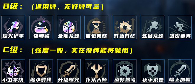 《英雄聯盟》海克斯大亂鬥蜘蛛女皇玩法思路