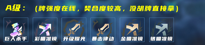 《英雄聯盟》暗夜獵手VN薇恩玩法思路