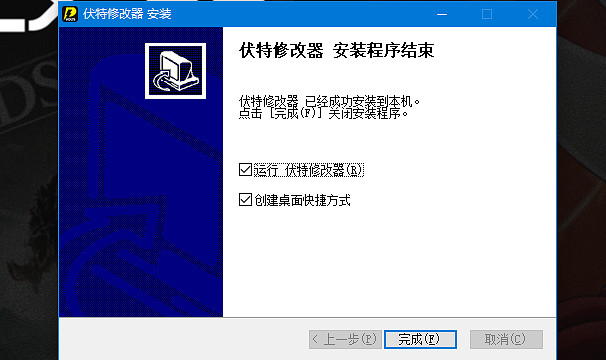 惡靈古堡:安魂曲修改器最新,伏特修改器一鍵開啟無限彈藥+無敵 惡靈古堡:安魂曲修改器最新,伏特修改器一鍵開啟無限彈藥+無敵