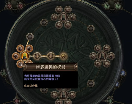 《流亡黯道》S29升華改動一覽