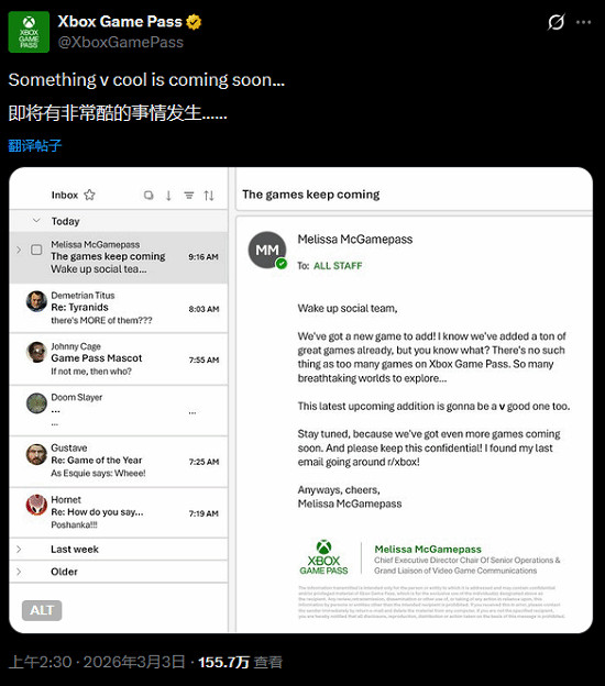 Xbox官方強烈暗示：《電馭叛客2077》將來有可能加入 Xbox Game Pass (XGP) ！