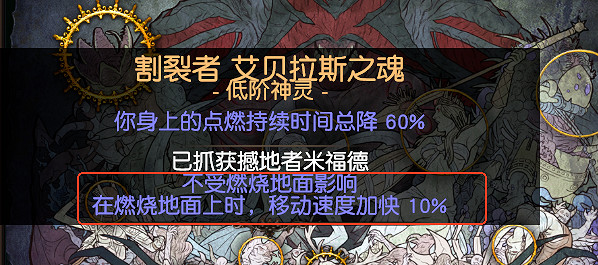 《流亡黯道》萬神殿奧瑞利亞的堡壘捕捉位置 《流亡黯道》萬神殿奧瑞利亞的堡壘捕捉位置