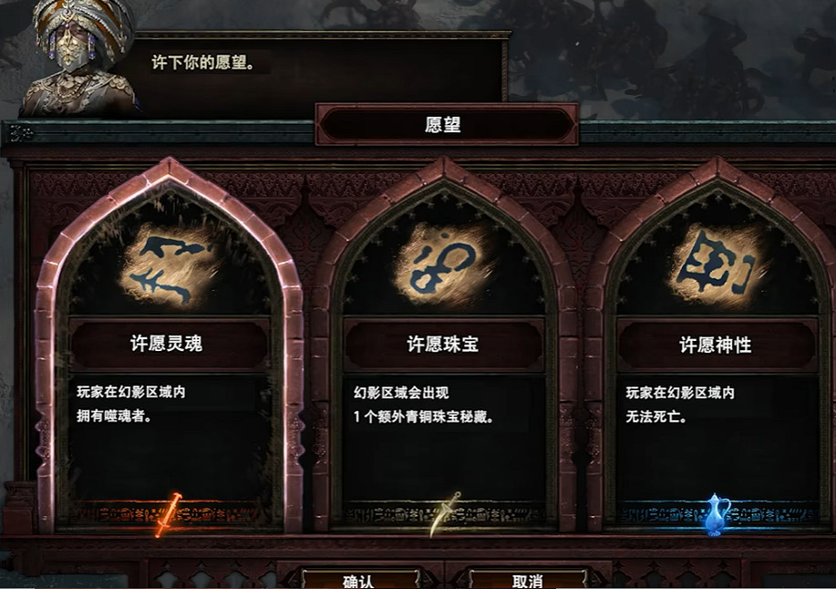 《流亡黯道》S29沙海幻境賽季玩法介紹 《流亡黯道》S29沙海幻境賽季玩法介紹