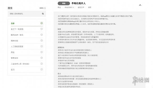 晚報：《巫師3》新DLC實錘 聯想折疊屏掌機亮相