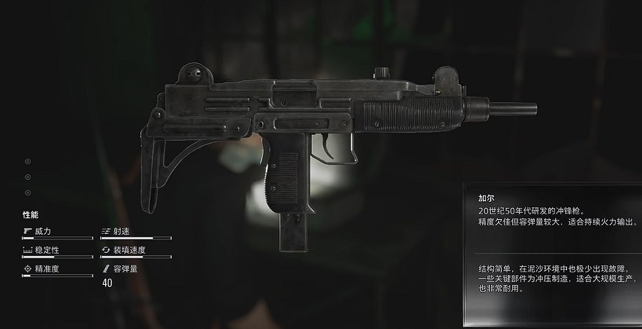 《惡靈古堡9》加爾獲得方式