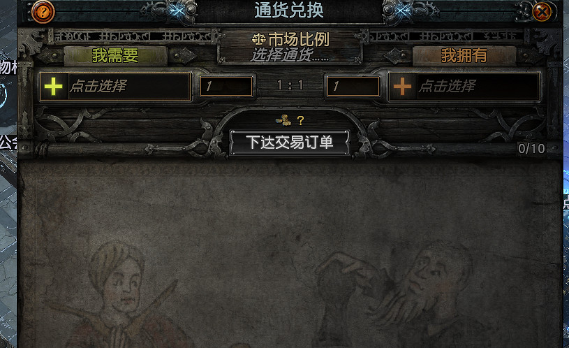 《流亡黯道》S28萬神殿抓Boss最新一覽表 《流亡黯道》S28萬神殿抓Boss最新一覽表