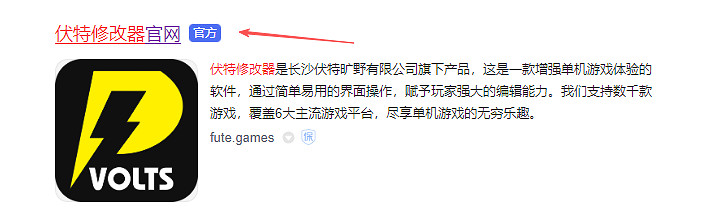 惡靈古堡:安魂曲修改器最新,伏特修改器一鍵開啟無限彈藥+無敵 惡靈古堡:安魂曲修改器最新,伏特修改器一鍵開啟無限彈藥+無敵
