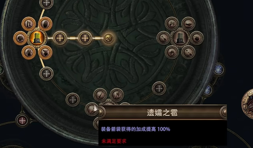 《流亡黯道》S29升華改動一覽 《流亡黯道》S29升華改動一覽