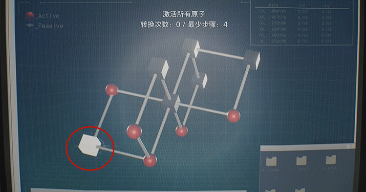 《惡靈古堡安魂曲》製作配方全收集介紹