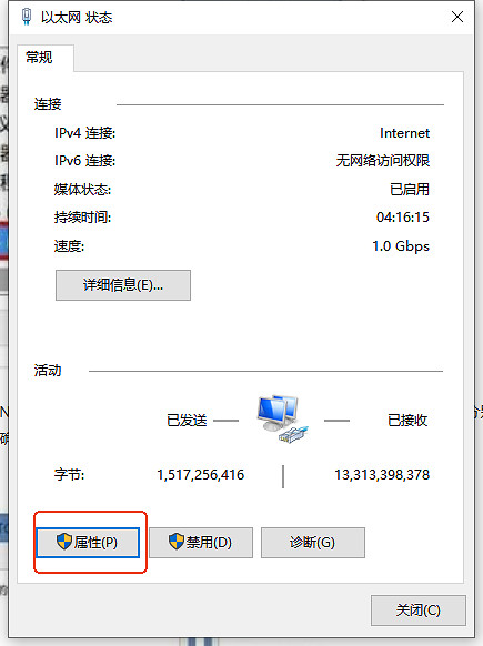 《流亡黯道》操作超時解決辦法