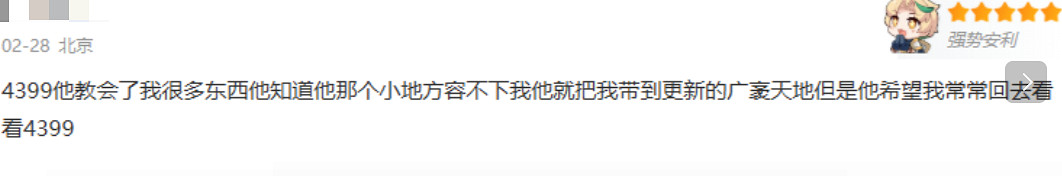 長大不可怕，下意識的shift代表你還沒忘記它！