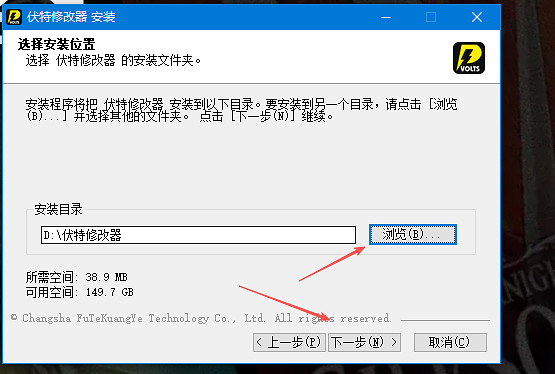 惡靈古堡:安魂曲修改器最新,伏特修改器一鍵開啟無限彈藥+無敵 惡靈古堡:安魂曲修改器最新,伏特修改器一鍵開啟無限彈藥+無敵