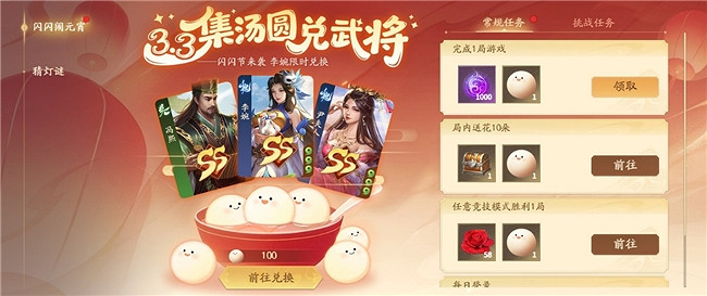 宮百萬攜貓神將,登陸《三國殺:一將成名》眨眨節! 宮百萬攜貓神將,登陸《三國殺:一將成名》眨眨節!