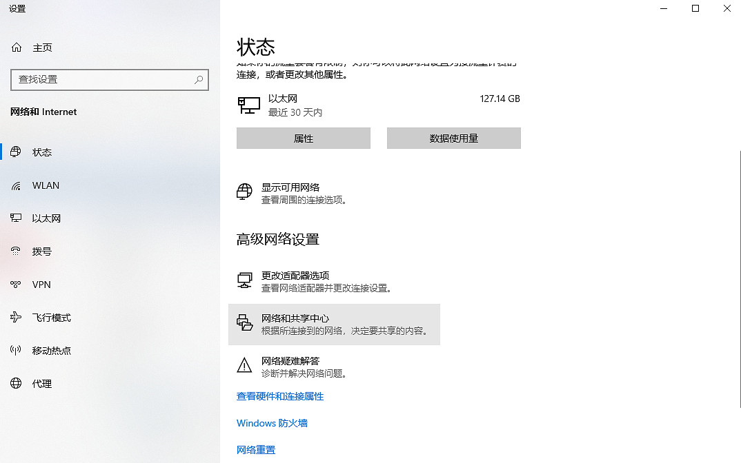 《流亡黯道》操作超時解決辦法