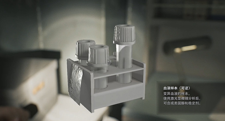 《惡靈古堡安魂曲》製作配方全收集介紹