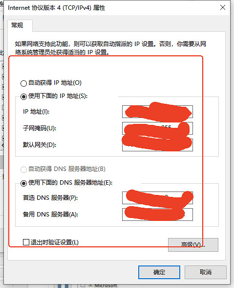 《流亡黯道》操作超時解決辦法