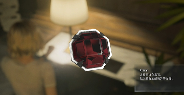 《惡靈古堡安魂曲》獨角獸飾品盒獲得方式