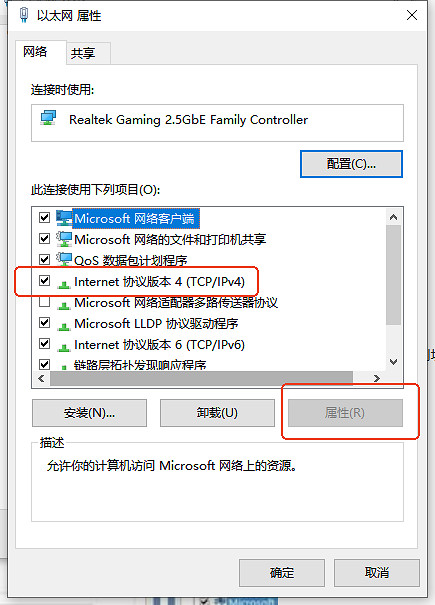 《流亡黯道》操作超時解決辦法