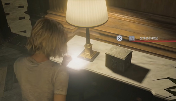 《惡靈古堡安魂曲》獨角獸飾品盒獲得方式