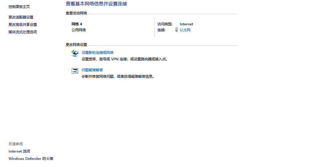 《流亡黯道》操作超時解決辦法