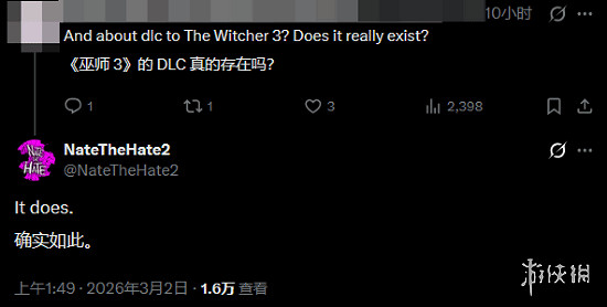 晚報：《巫師3》新DLC實錘 聯想折疊屏掌機亮相